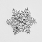 Брошь новогодняя «Снежинка» с сердцевиной, загадай желание, цвет белый в серебре - Фото 3