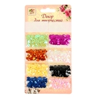 Пайетки на блистере набор 8 пакетов (0,8 грамм - 1 пакет) "Люкс" - Фото 1