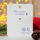 Брошь новогодняя «Бычонок» со стеклом, цвет бело-зелёный в золоте - Фото 5