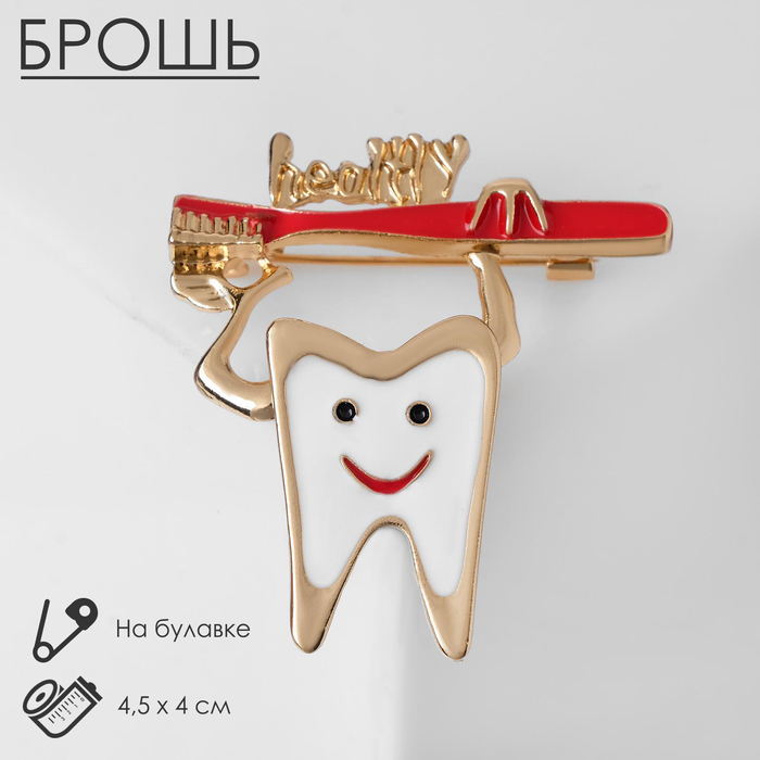 Брошь «Зуб» со щёткой, цвет красно-белый в золоте - Фото 1