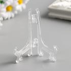 Подставка для тарелок d=7-10 см Jaliyah, пластик, прозрачная, 7.5 см - Фото 1