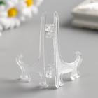 Подставка для тарелок d=7-10 см Jaliyah, пластик, прозрачная, 7.5 см - Фото 2