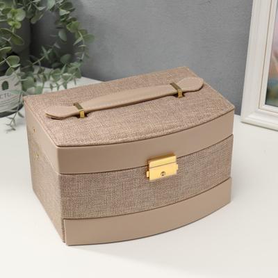 Шкатулка для украшений «Мокко», кожзам, комбинированная, 13×15×21.5 см