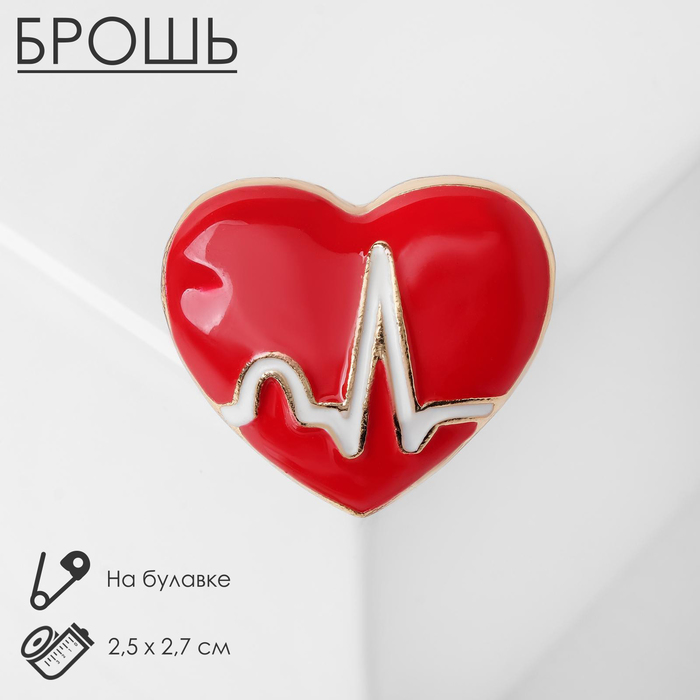 Брошь «Сердце» кардиограмма, цвет красно-белый в золоте - Фото 1