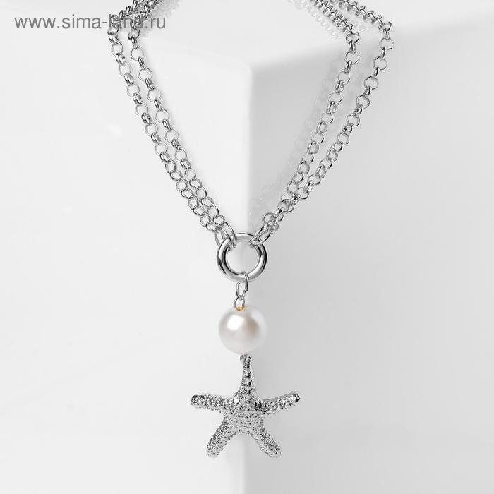 Кулон «Цепь» морская звезда, цвет серебро, L=50 см - Фото 1