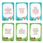 Новогодняя настольная игра «Новый год: Что вы говорите?», 100 карт, 6 загубников, 12+ - Фото 3