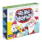 Новогодняя настольная игра «Новый год: Что вы говорите?», 100 карт, 6 загубников, 12+ - Фото 6