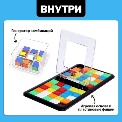 Настольная игра для детей «Быстрая логика», 2 игрока, 5+