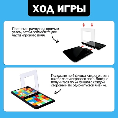 Настольная игра для детей «Быстрая логика», 2 игрока, 5+