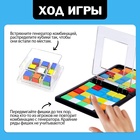 Настольная игра для детей «Быстрая логика», 2 игрока, 5+ - Фото 4