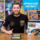 Настольная игра для детей «Быстрая логика», 2 игрока, 5+ - Фото 7