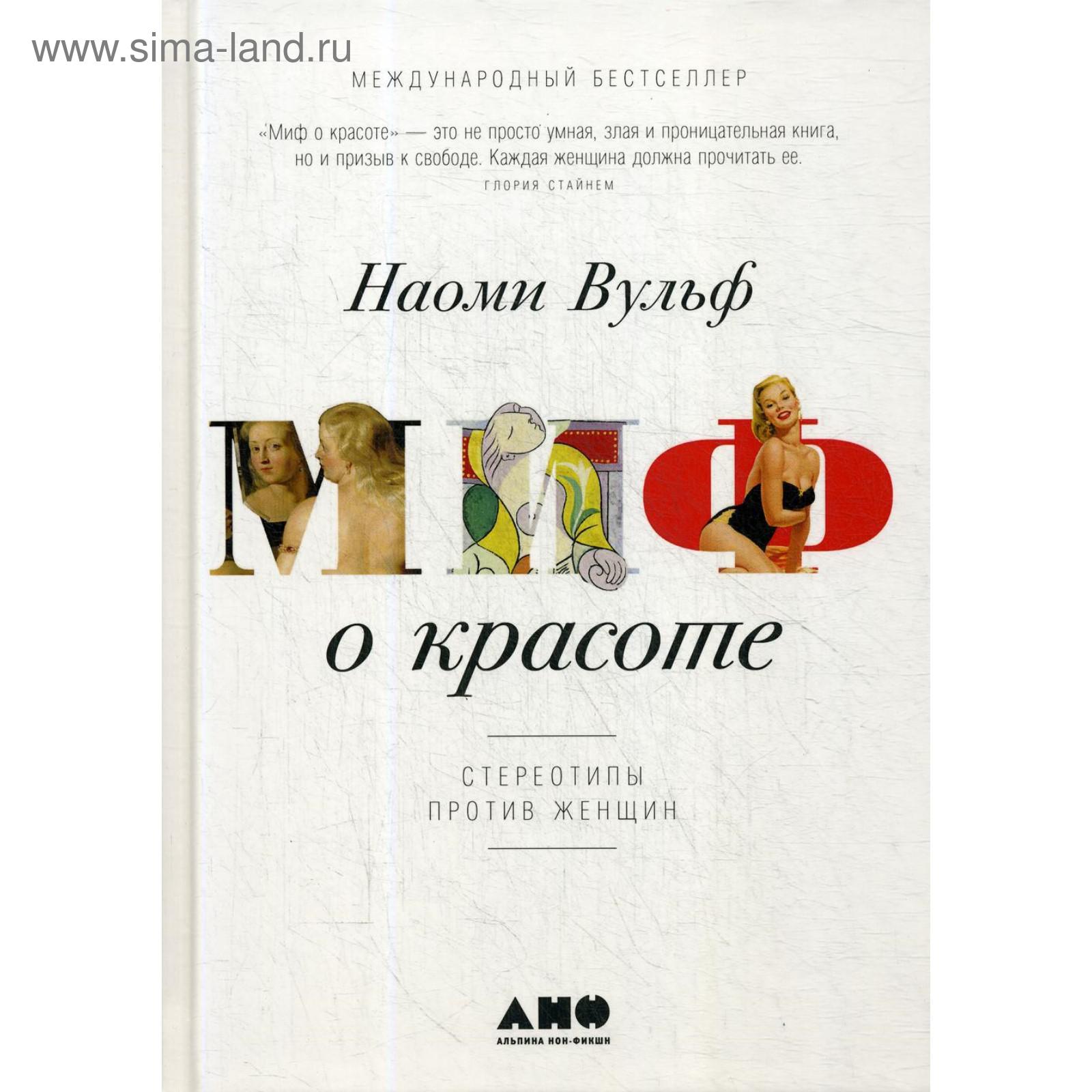 Красивые комплименты девушке: зачем они нужны и как их говорить | Путь к счастью | EDPRO | Дзен