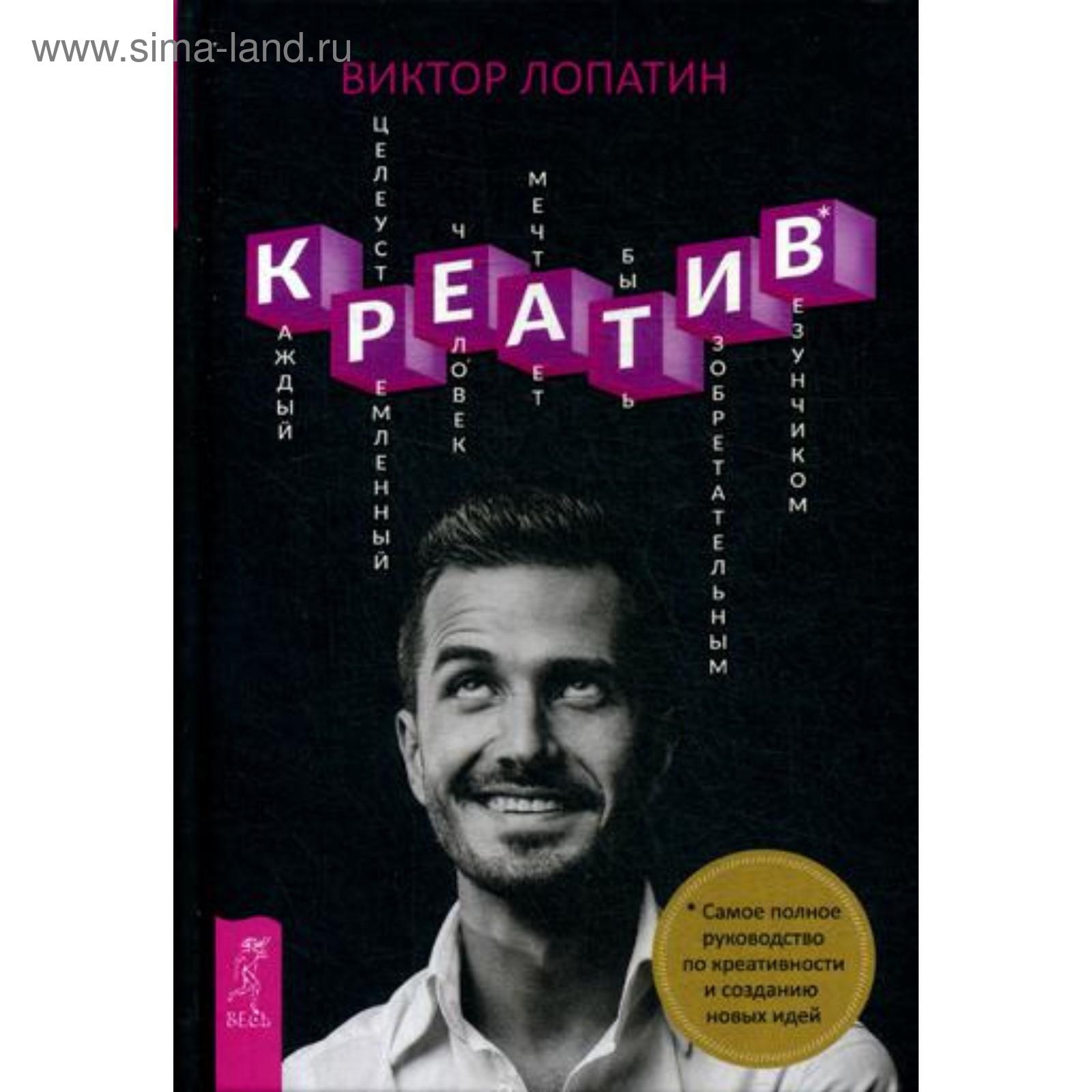 Книги про иго