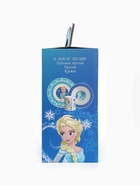 Набор посуды подарочный, 3 предмета: кружка 200 мл, тарелка 19 см, салатник 250 мл, Холодное сердце - фото 121700698