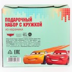 Подарочный набор посуды керамической, 3 предмета: тарелка Ø 16,5 см, миска Ø 14 см, кружка 200 мл, Тачки 4704362 - фото 12435806