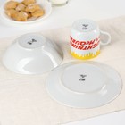 Набор посуды, 3 предмета: тарелка Ø 16,5 см, миска Ø 14 см, кружка 200 мл, Тачки - фото 4313547