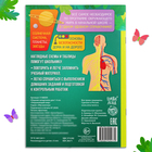 Сборник шпаргалок для 1—4 классов «Окружающий мир», 60 стр. - Фото 5