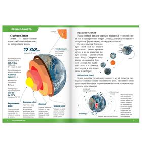 Набор обучающих книг «Окружающий мир», 3 шт.