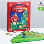 Настольная игра «Наряди ёлку», 60 карт - фото 9071034