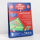 Настольная игра «Наряди ёлку», 60 карт - фото 24595440