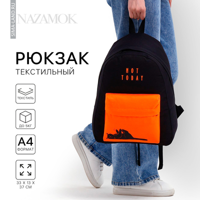 Рюкзак школьный молодёжный, отдел на молнии, наружный карман, цвет чёрный/оранжевый