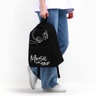 Рюкзак школьный, отдел на молнии, наружный карман, цвет чёрный - Фото 9