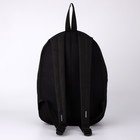Рюкзак школьный, отдел на молнии, наружный карман, цвет чёрный - Фото 5