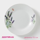 Тарелка керамическая пирожковая Доляна «Лаванда», d=17,5 см, цвет белый - фото 2048247