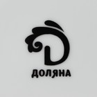 Тарелка пирожковая Доляна «Лаванда», d=17.5 см, керамика, белая - Фото 5