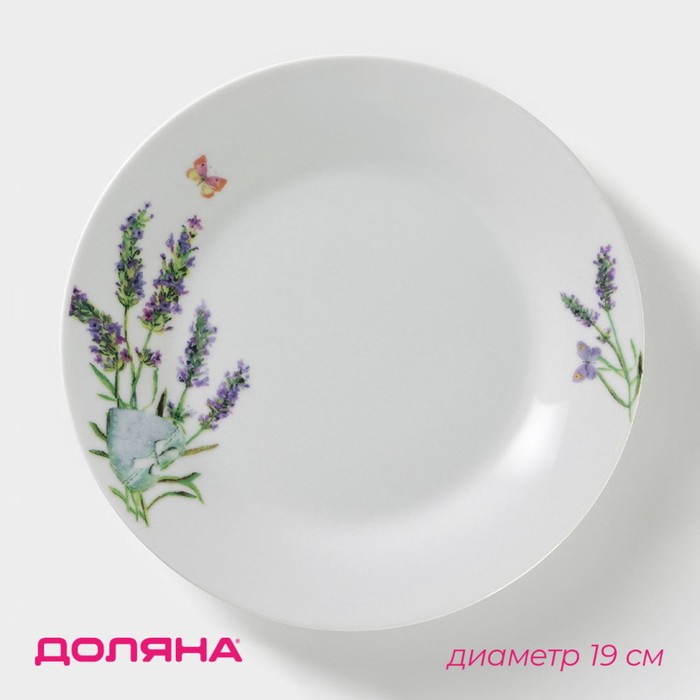 Тарелка десертная Доляна «Лаванда», d=19 см, керамика, белая - Фото 1