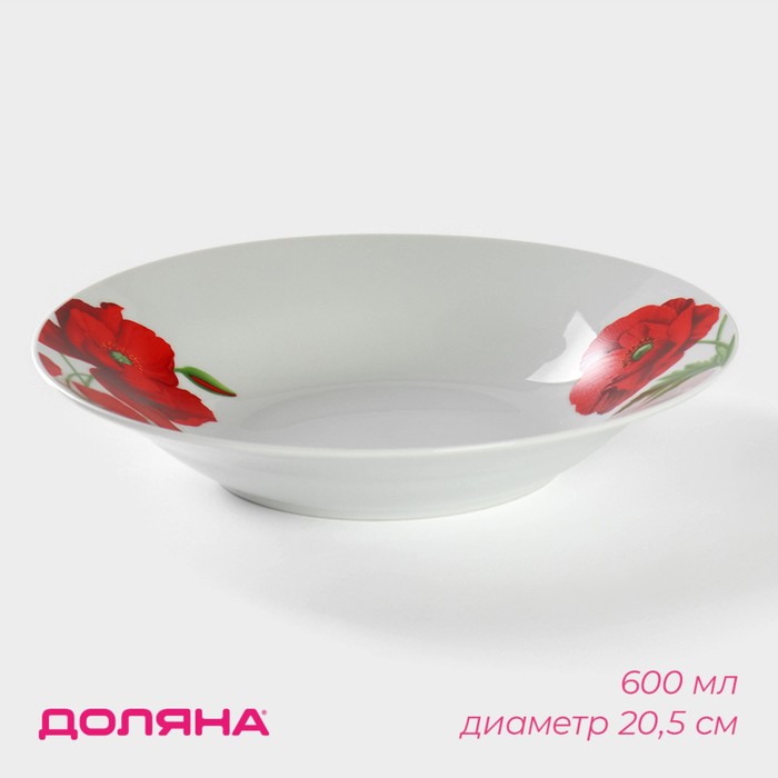 Тарелка глубокая Доляна «Маки», 600 мл, d=20.5 см, керамика, белая - Фото 1