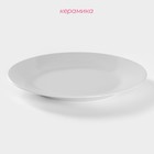 Тарелка керамическая пирожковая Доляна «Моника», d=17,5 см, цвет белый - Фото 2