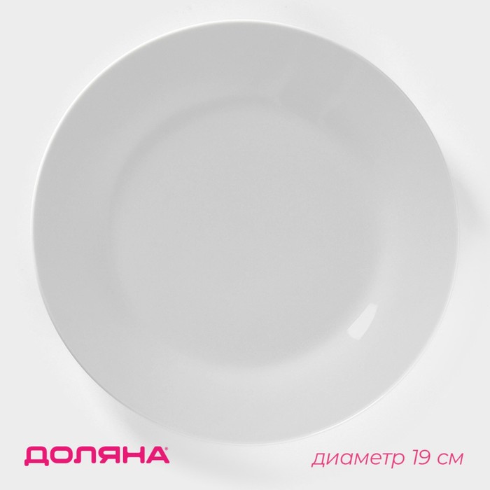 Тарелка керамическая обеденная Доляна «Моника», d=19 см, цвет белый - Фото 1