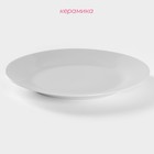 Тарелка керамическая обеденная Доляна «Моника», d=19 см, цвет белый - Фото 2