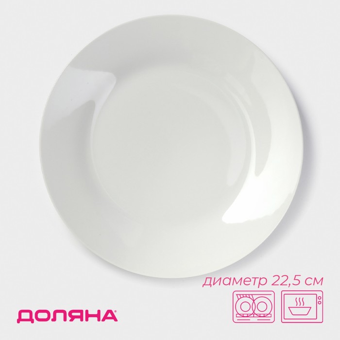 Тарелка обеденная Доляна «Моника», d=22.5 см, керамика, белая - Фото 1