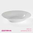 Тарелка керамическая глубокая Доляна «Моника», 550 мл, d=20 см, цвет белый - фото 9071140