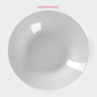 Тарелка керамическая глубокая Доляна «Моника», 550 мл, d=20 см, цвет белый - Фото 2