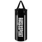 Боксёрский мешок BOXER, вес 16 кг, на ленте ременной, цвет чёрный - фото 9071143