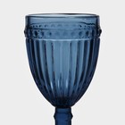 Бокал из стекла «Босфор», 250 мл, 8,5×8,5×16,5, цвет синий - Фото 3