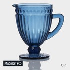 Кувшин стеклянный «Босфор», 1,1 л, цвет синий - Фото 1