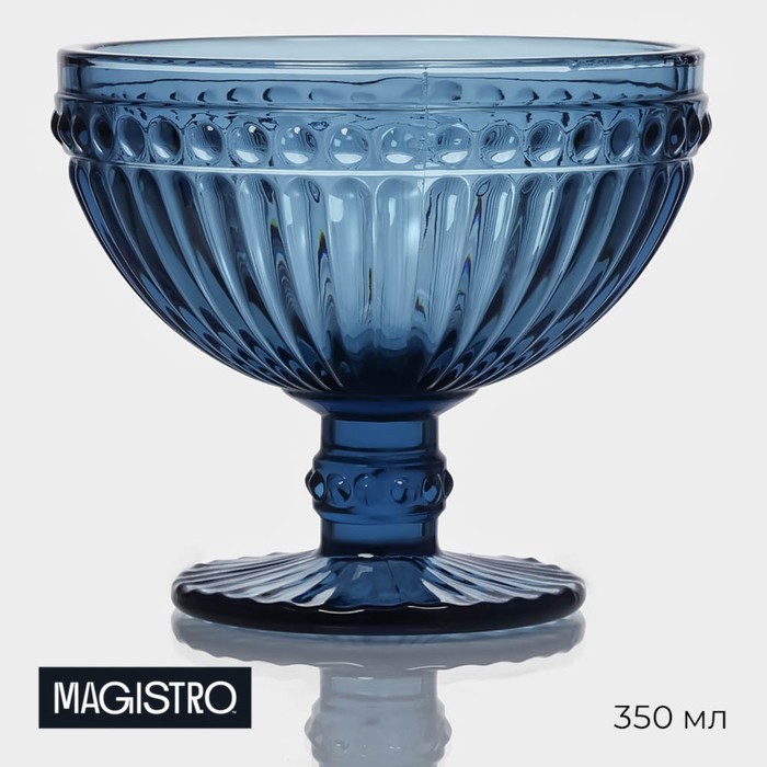 Креманка стеклянная «Босфор», 350 мл, 12×11 см, цвет синий - фото 1905695226