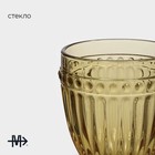 Бокал для вина Magistro «Босфор», 250 мл, 8.5×16.5, стекло, жёлтый - Фото 2