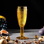 Бокал изстекла для шампанского «Босфор», 160 мл, 7×7×20 см, цвет жёлтый - фото 318385166