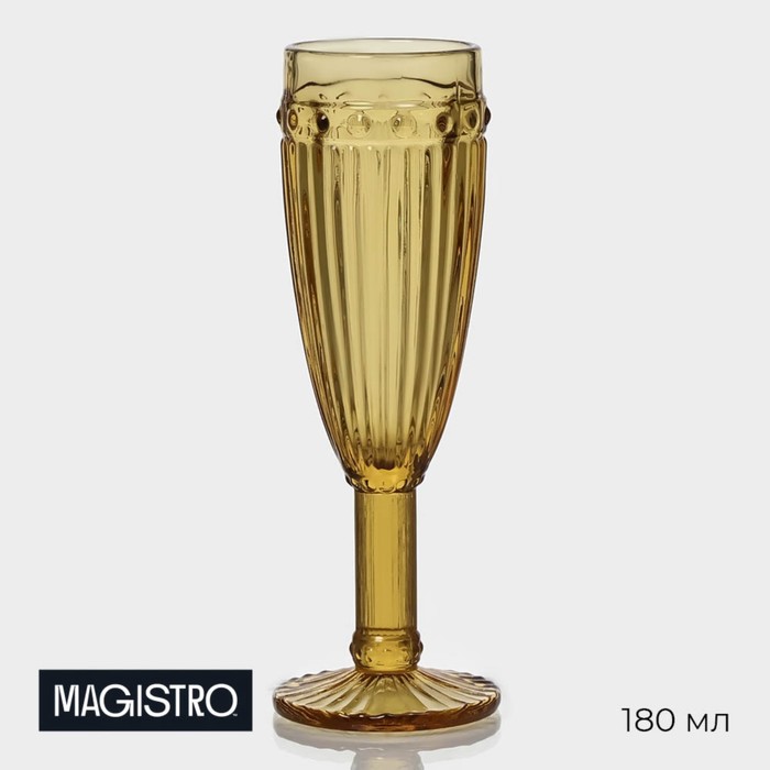 Бокал для шампанского «Босфор», 160 мл, 7×7×20 см, стекло, жёлтый - Фото 1