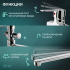 Смеситель для ванны ZEIN Z95350152, картридж керамика 35 мм, с душевым набором, хром - Фото 2