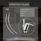 Смеситель для кухни ZEIN Z66350352, гибкий излив, картридж 40 мм, двухрежимный аэратор, хром - Фото 3