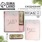 Подарочнный набор новогодний женский «Пусть сбываются мечты»: ежедневник и зарядное устройство (4500 mAh) новогодний - Фото 1