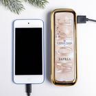 Подарочнный набор новогодний женский «Пусть сбываются мечты»: ежедневник и зарядное устройство (4500 mAh) новогодний - Фото 7