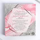 Подарочнный набор новогодний женский «Чудесных моментов»: ежедневник и зарядное устройство (4500 mAh) - Фото 11