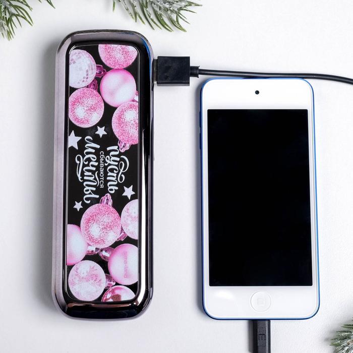 Ежедневник и зарядное устройство (4500 mAh) новогодний «Чудесных моментов» на Новый год, набор - фото 51543668 Ежедневник и зарядное устройство (4500 mAh) новогодний «Чудесных моментов» на Новый год, набор - фото 51543668